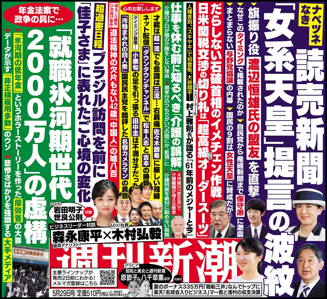 比較されがちなこと