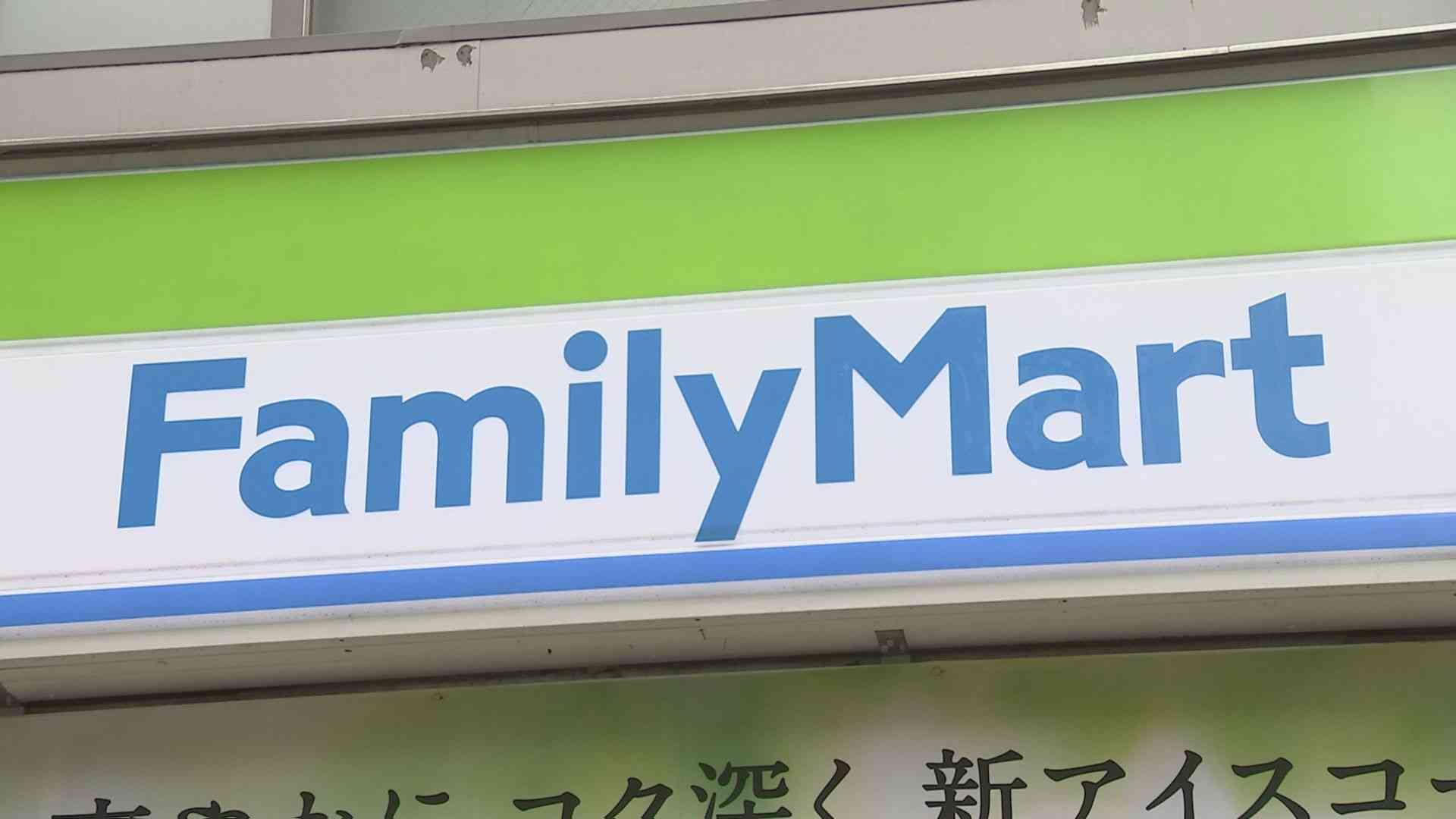 ファミマ　備蓄米を1キロ＝400円で販売へ　随意契約に申し込む方針決める（TBS NEWS DIG Powered by JNN） - Yahoo!ニュース