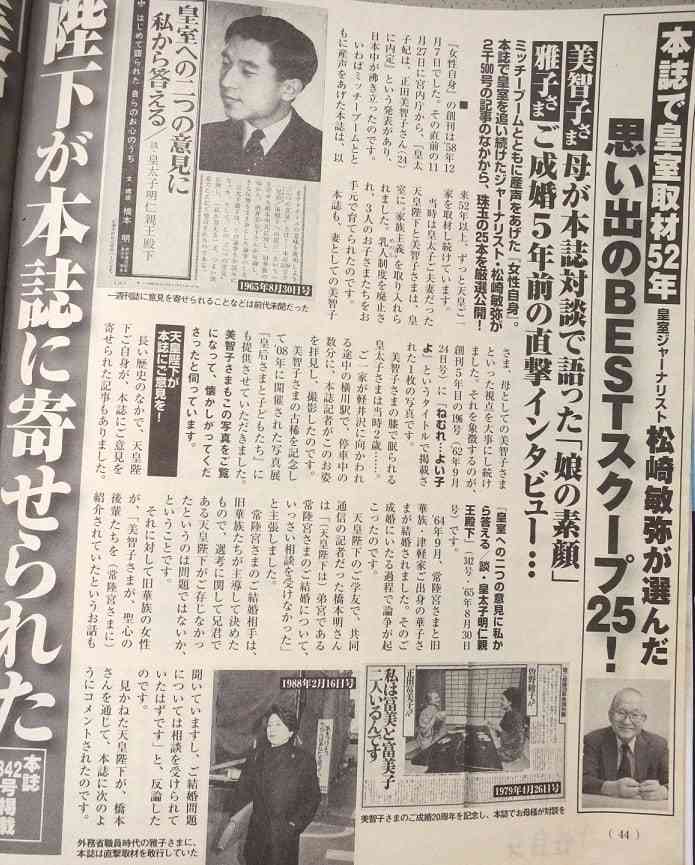 比較されがちなこと