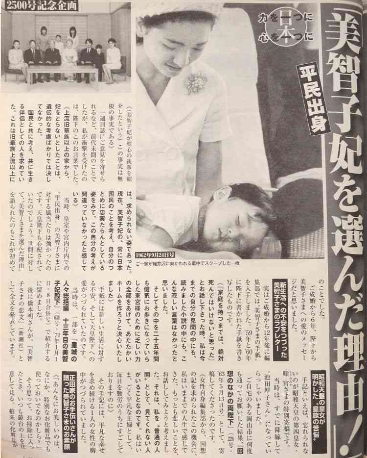 比較されがちなこと