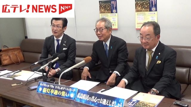 「提灯で歓迎」　天皇皇后両陛下の広島ご訪問（広島テレビ　ニュース） - Yahoo!ニュース