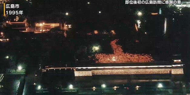 提灯あかりで天皇皇后両陛下を歓迎　「提灯奉迎」実施　来月１９日の広島訪問に感謝（テレビ新広島） - Yahoo!ニュース