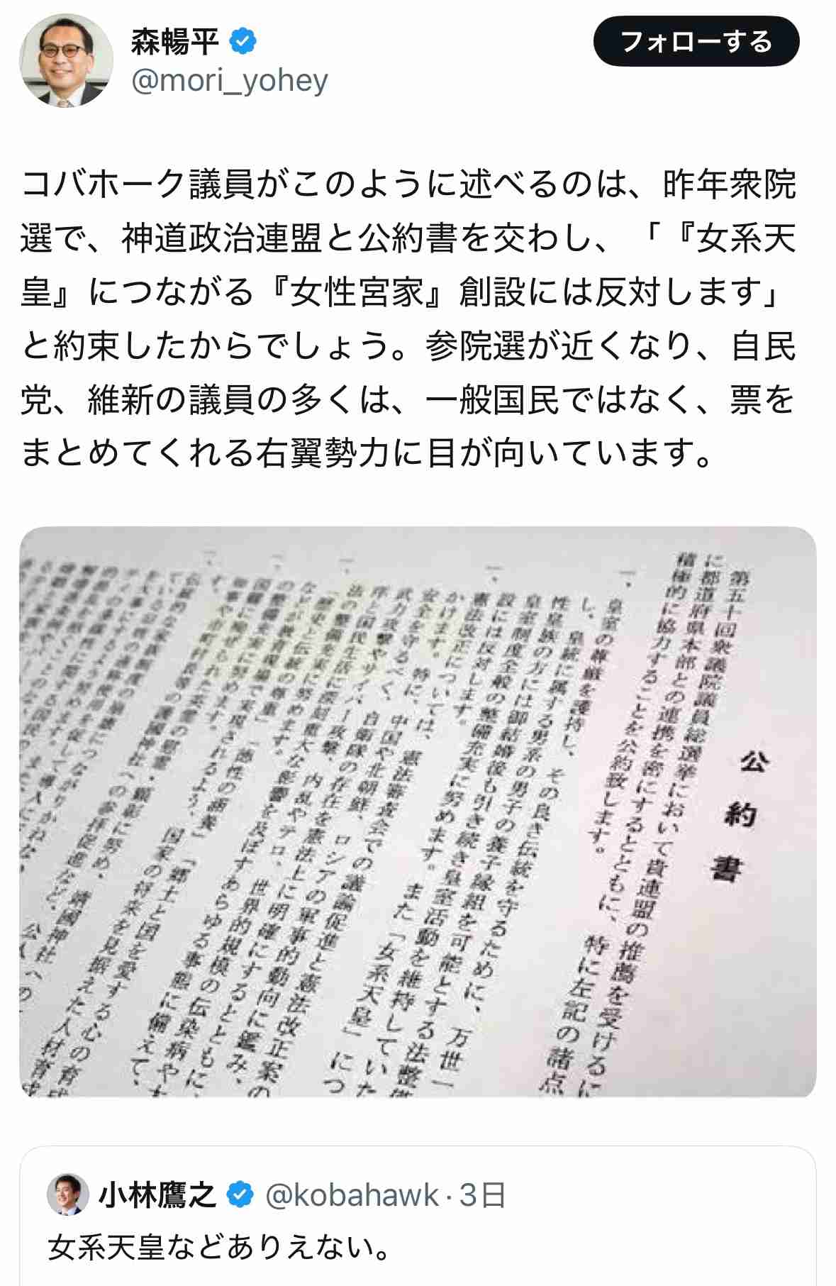 比較されがちなこと