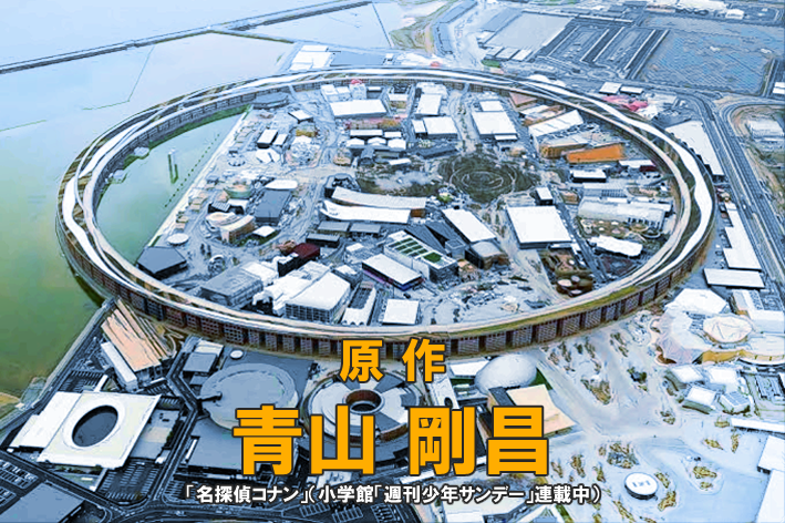 会場内禁煙のはずが…大阪・関西万博で“隠れたばこ” バックヤードでスタッフなど関係者が メタンガスで爆発のおそれも?