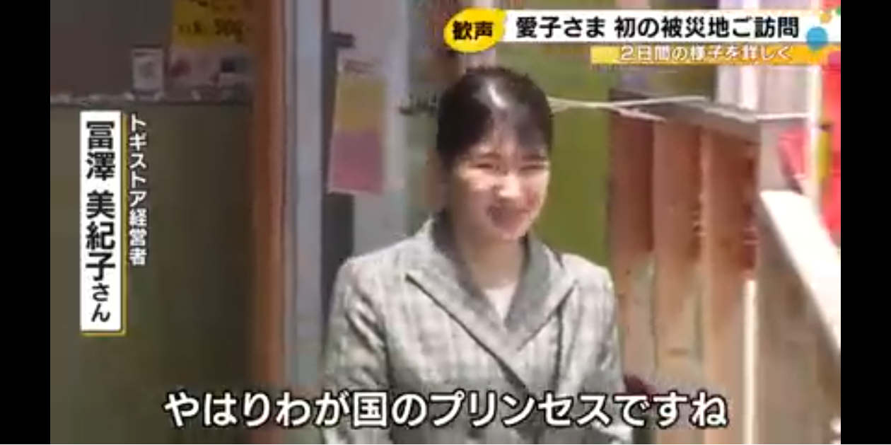 比較されがちなこと