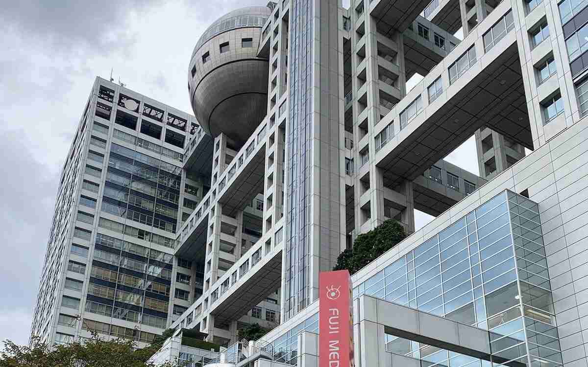 《火渡りで男性が大火傷》フジテレビ港浩一前社長が番組ロケで起きた事故隠蔽に関与・謝罪していた