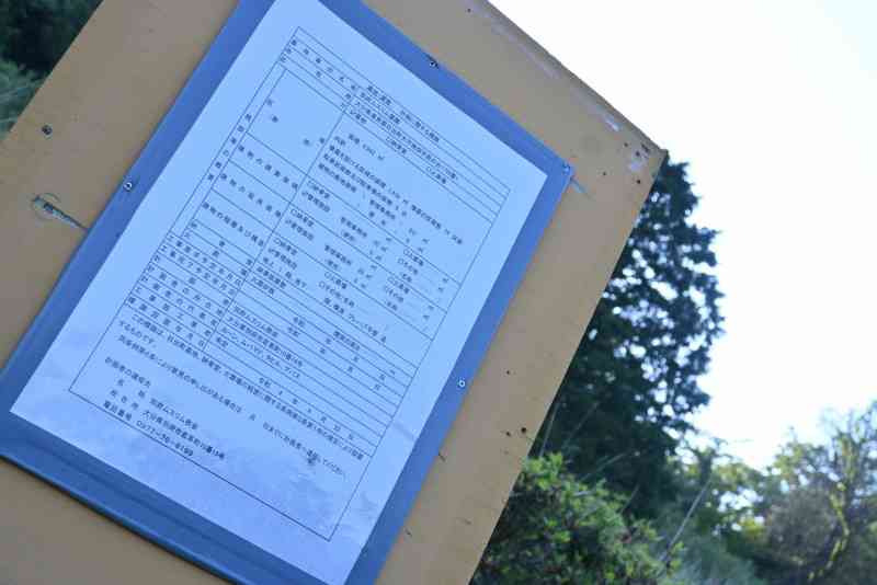 イスラム教徒の土葬墓地　「埋葬は火葬」住民ら陳情書　大分・日出（毎日新聞） - Yahoo!ニュース