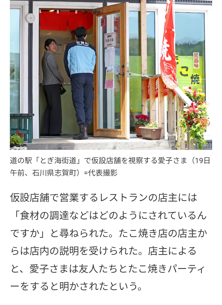 比較されがちなこと