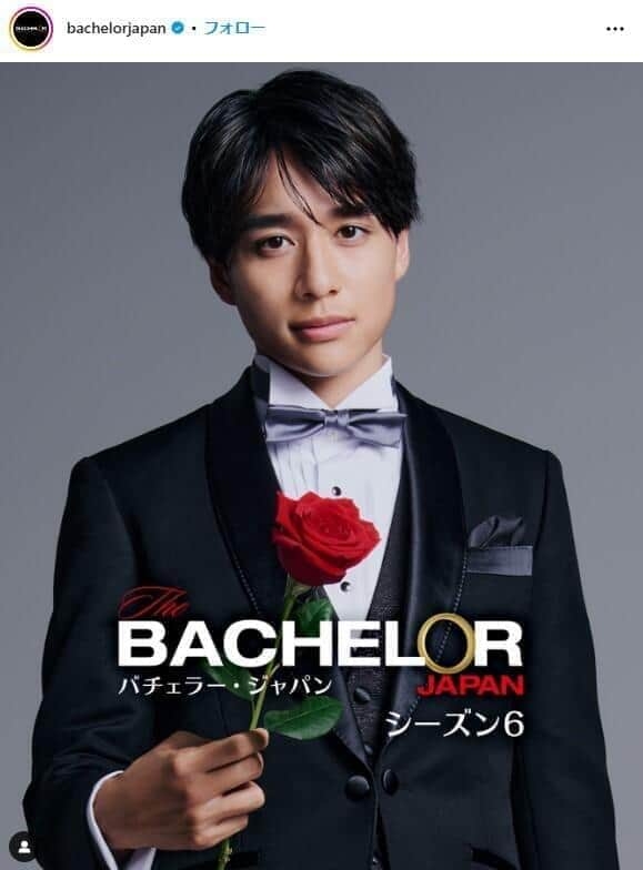バチェラー4・黄皓夫妻、新バチェラーを酷評「背低そう」 「身体的な悪口言う人本当に無理」とブーイング
