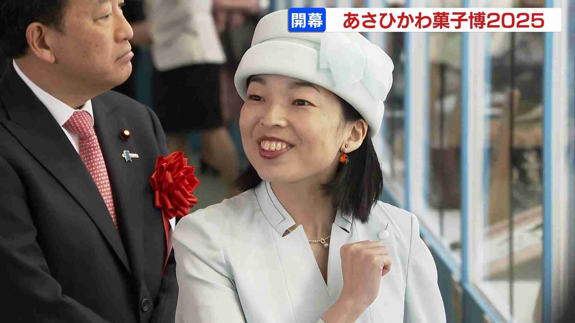明治から続く菓子の祭典『あさひかわ菓子博2025』三笠宮家の彬子さまがご臨席され開幕　全国の名物みやげや菓子約1200品が集結（HBCニュース北海道） - Yahoo!ニュース