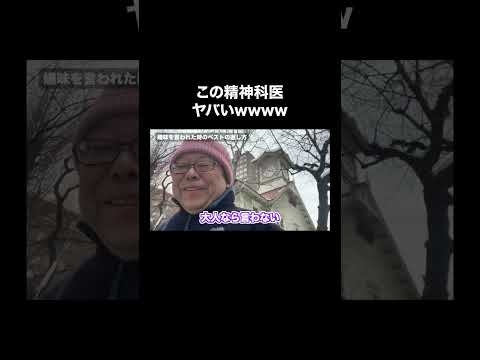 嫌味を言われた時のベストの返し方