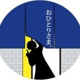 自民党に憲法を変えられて日本から人権が無くなるのが怖い | ガールズちゃんねる - Girls Channel -