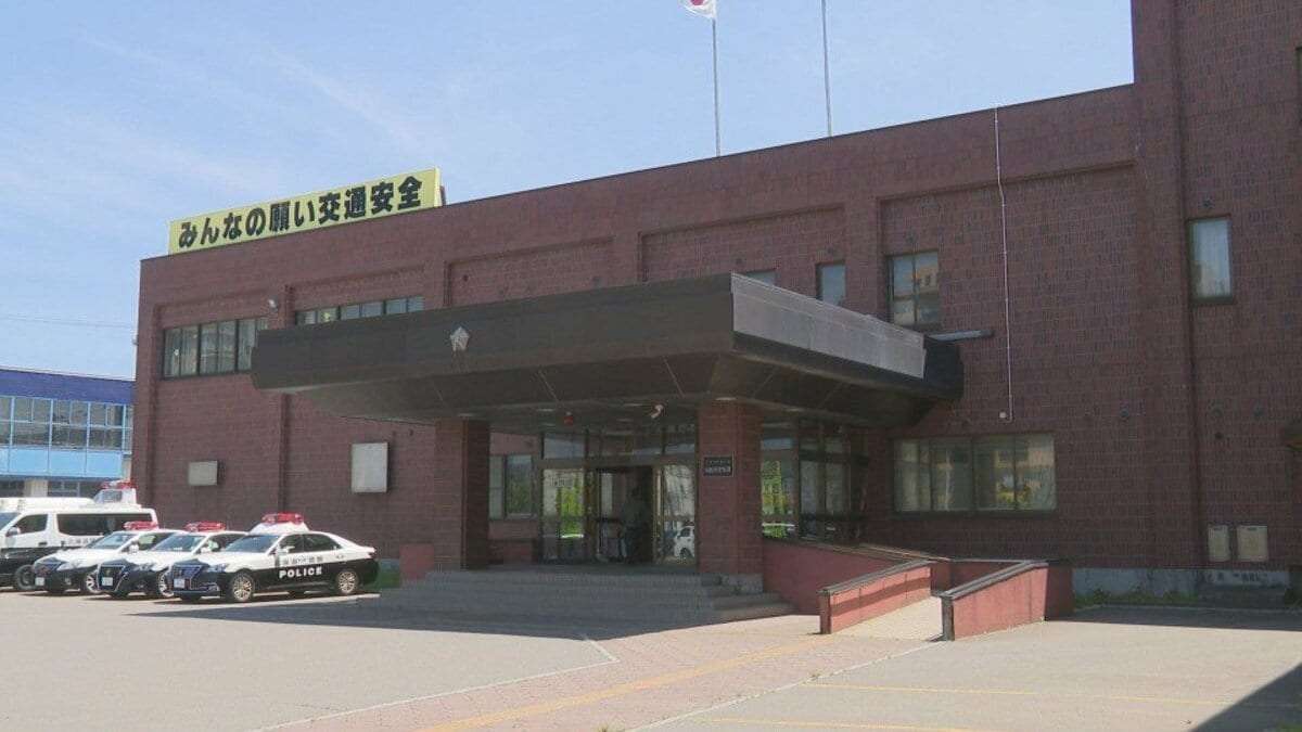 自称無職の女（34）が交際相手のスマホを地面に投げつけ損壊か「腹が立ったのでやった」被害男性は事件直前に警察に通報⇒スマホの位置情報から2人を発見 | TBS NEWS DIG (1ページ)