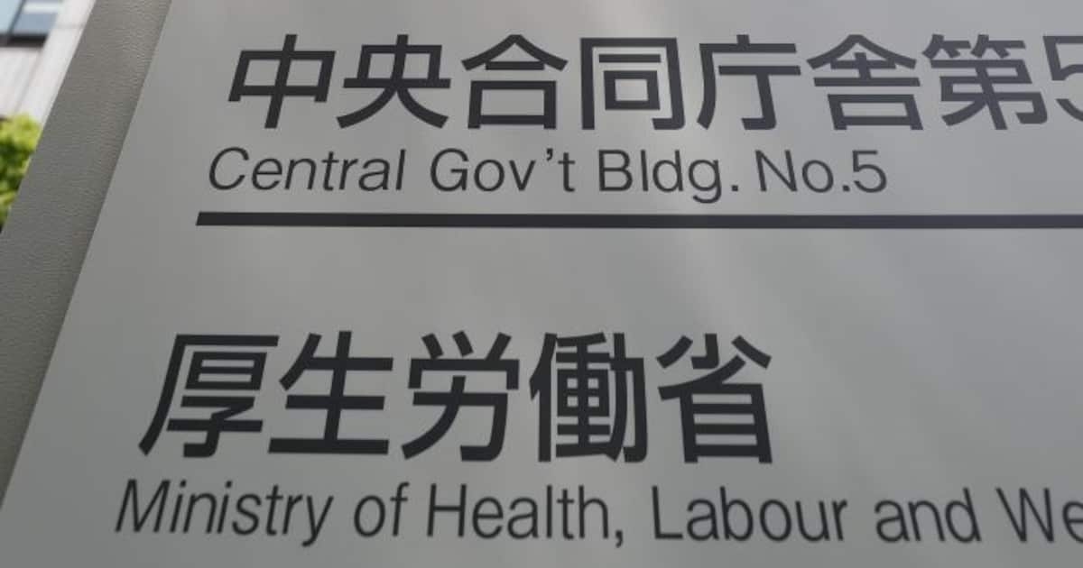 外国人の国保未納　早期に実態把握と厚労省　全国で10年間4千億円の試算も - 産経ニュース