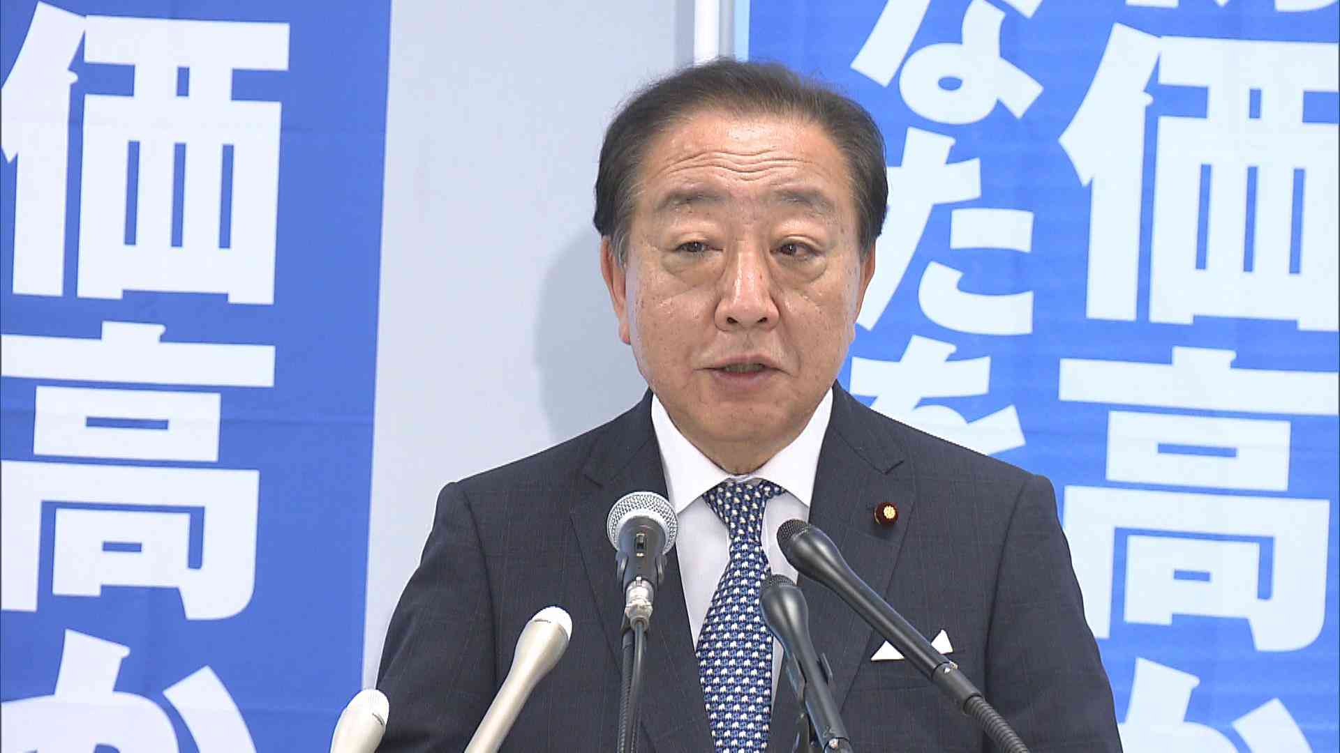 【速報】野田氏　皇族数確保めぐり麻生氏発言を批判「ちゃぶ台返しされた」　今国会では結婚後の女性皇族の身分保持のみで合意したと明かす（FNNプライムオンライン（フジテレビ系）） - Yahoo!ニュース