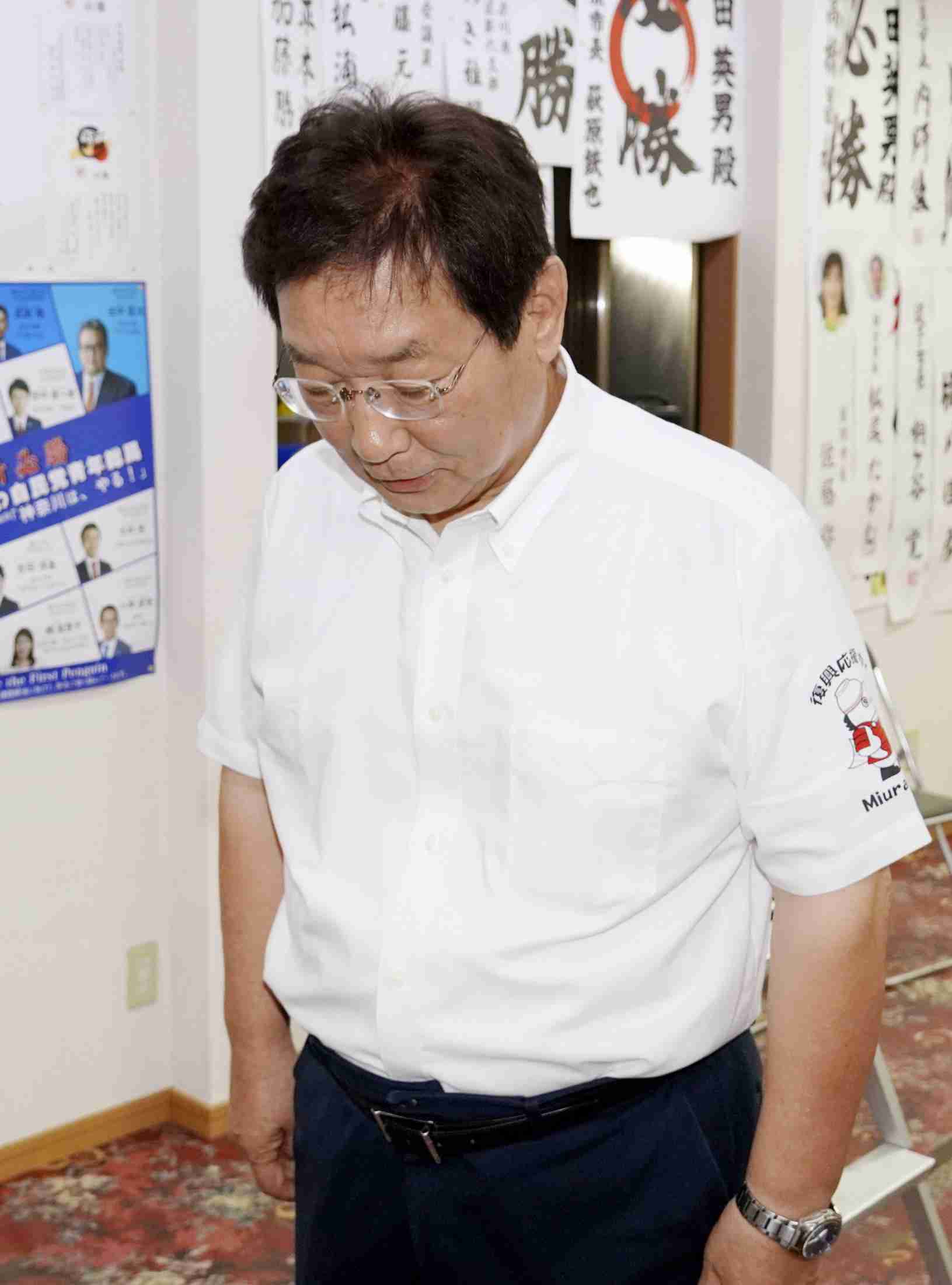 小泉農相地盤で自公系市長が敗北　20年ぶり交代、神奈川・三浦市（共同通信） - Yahoo!ニュース