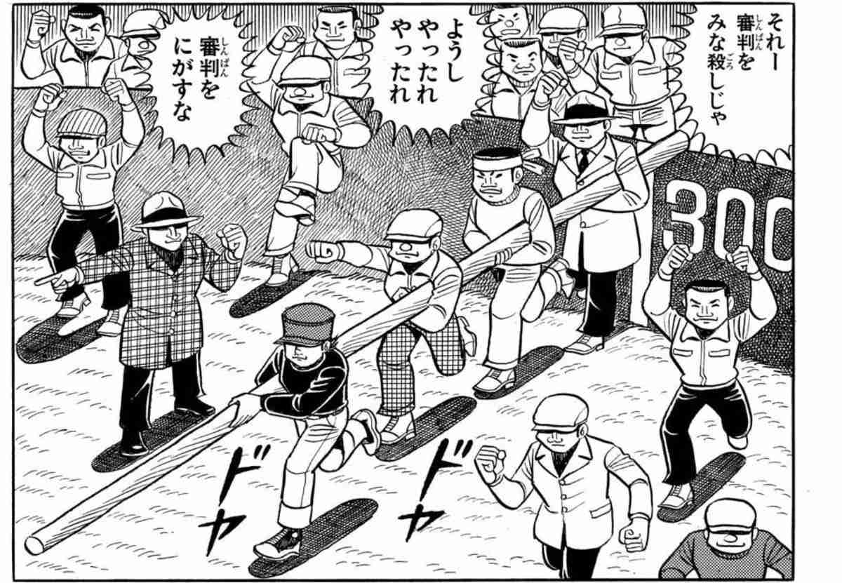 自分のせいじゃないのに居心地悪かったこと