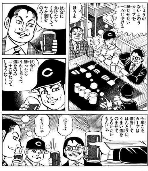 自分のせいじゃないのに居心地悪かったこと