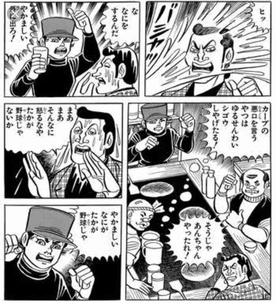自分のせいじゃないのに居心地悪かったこと