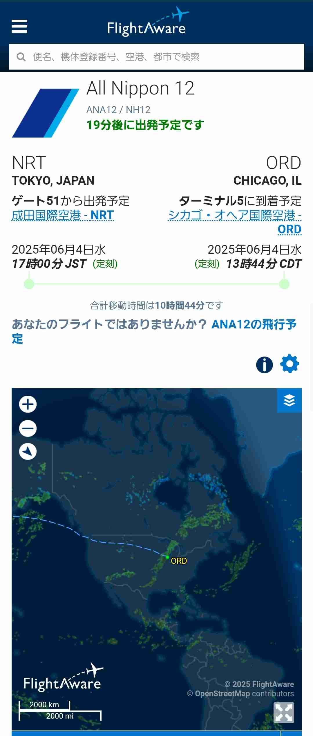 比較されがちなこと