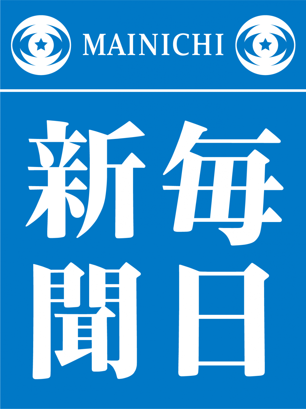 怖いロゴ・マーク選手権 part6