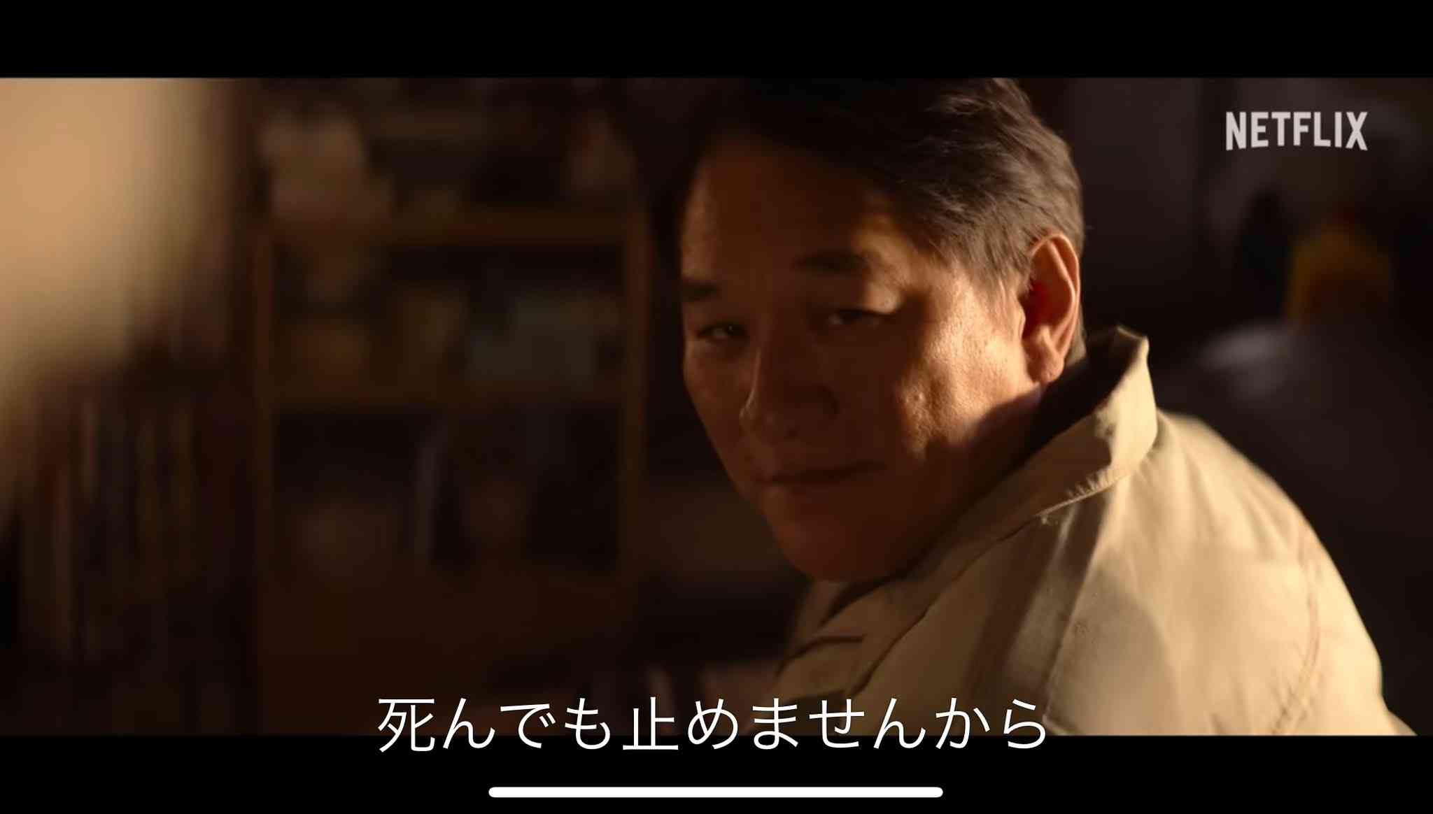 【周囲は大混乱】田中圭 クランクイン直前の“映画降板”で大ヒンシュク!永野芽郁には“Netflixが救いの手”の明暗