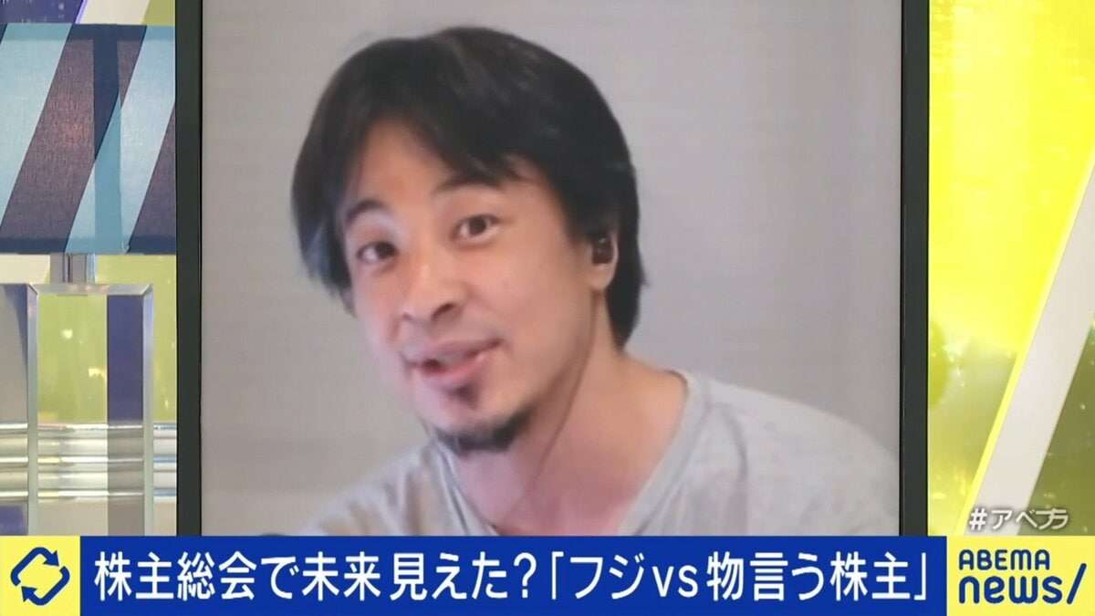 地上波テレビの未来は…ひろゆき氏「オンライン配信が“おまけ状態”ならNetflixに勝てない」「高齢者と一緒に死にゆく」 | 国内 | ABEMA TIMES | アベマタイムズ