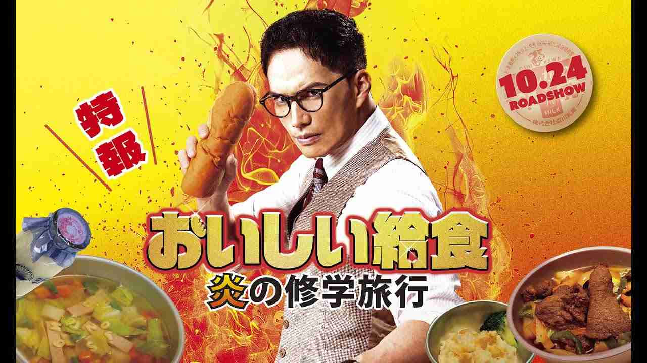 「まぶしすぎました…」俳優・市原隼人さんがやってきた!高校生たちとともに名物・田んぼアートに田植え 青森県田舎館村