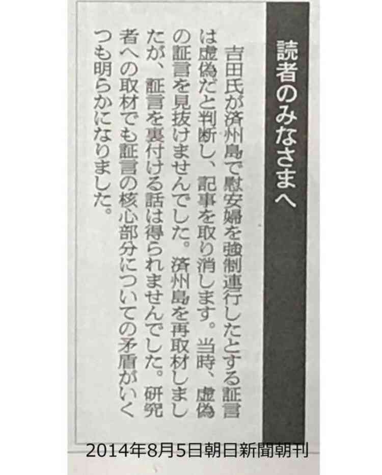 海外の慰安婦像、日本政府は撤去要求も実現の壁高く　岩屋外相「国際社会に明確に説明」