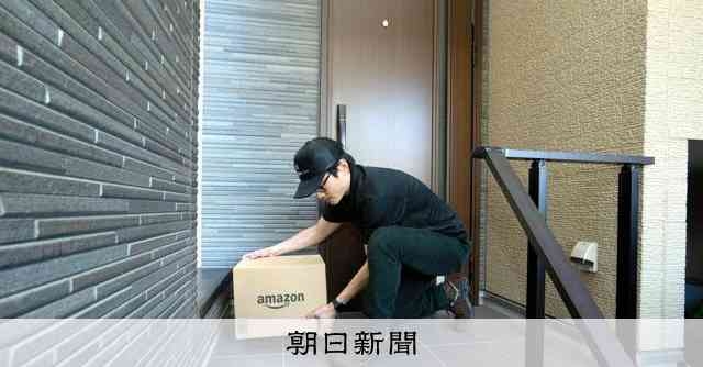 「置き配」が標準、手渡しは追加料金　国交省が宅配の新ルール検討