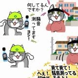 自民党に憲法変えられて日本から人権無くなる不安に毎日怯えて過ごしてる政治が悪... | ガールズちゃんねる - Girls Channel -