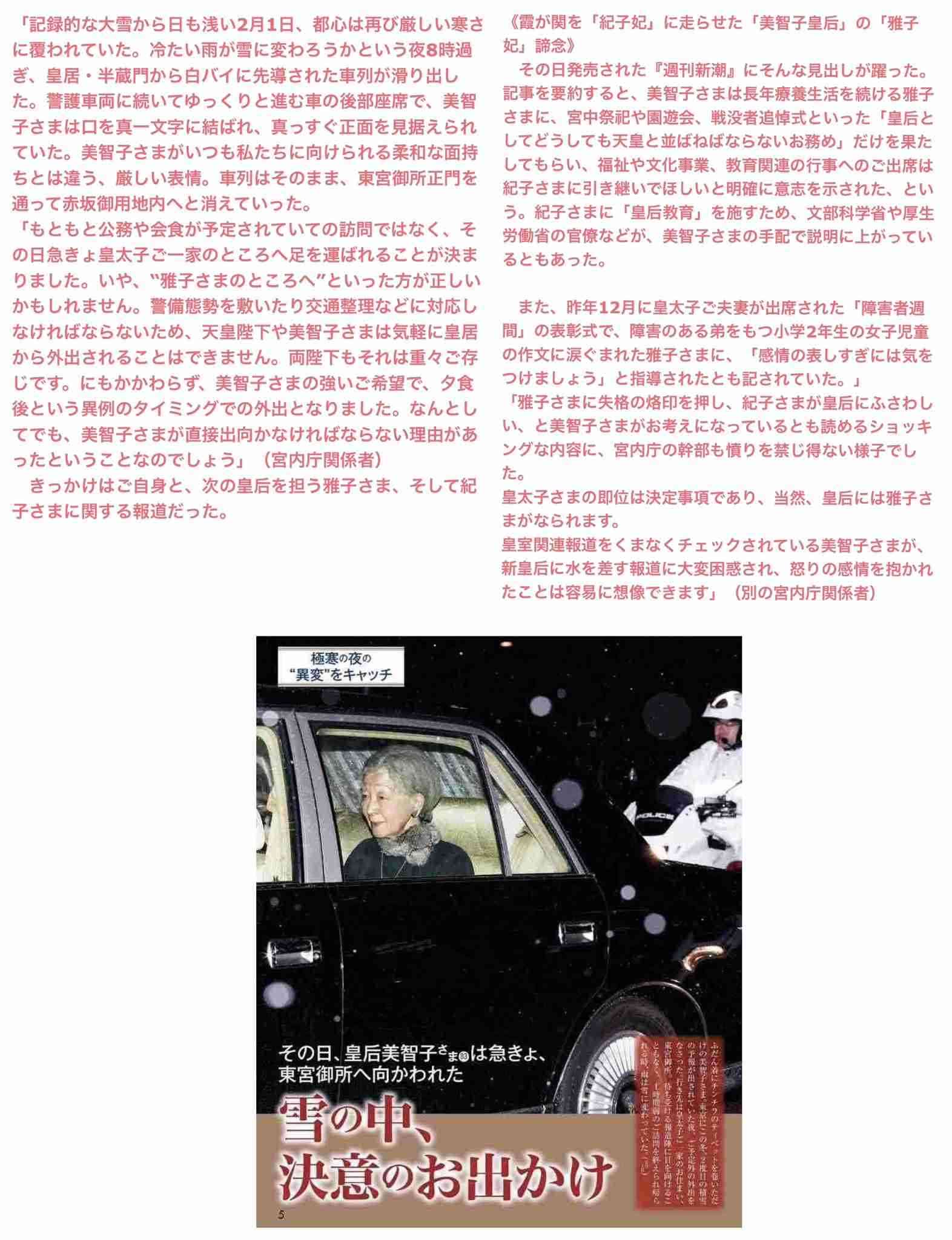 比較されがちなこと