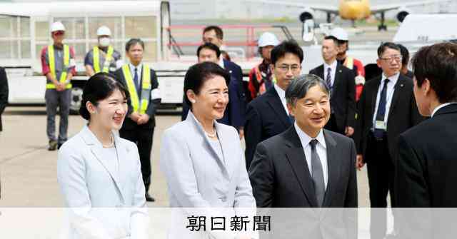 両陛下、沖縄へ出発「語り継いで」　愛子さまも初訪問　戦後80年：朝日新聞