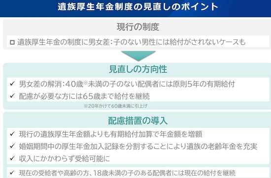 改姓を拒み事実婚した女性たちの苦悩「前妻の子どもたちに援助を拒まれた」「意識不明時の医療合意もできない」…別姓夫婦に育てられた子どもの本音も聞いてみた