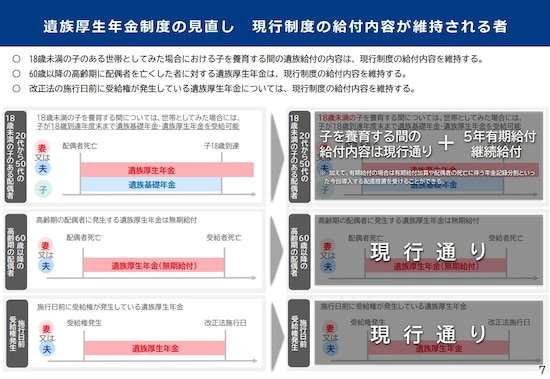 改姓を拒み事実婚した女性たちの苦悩「前妻の子どもたちに援助を拒まれた」「意識不明時の医療合意もできない」…別姓夫婦に育てられた子どもの本音も聞いてみた