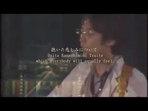 Sakimori no Uta (防人の詩)/ An Ode by an Ancient Japanese Coast Guard:  (by Sada Masashi