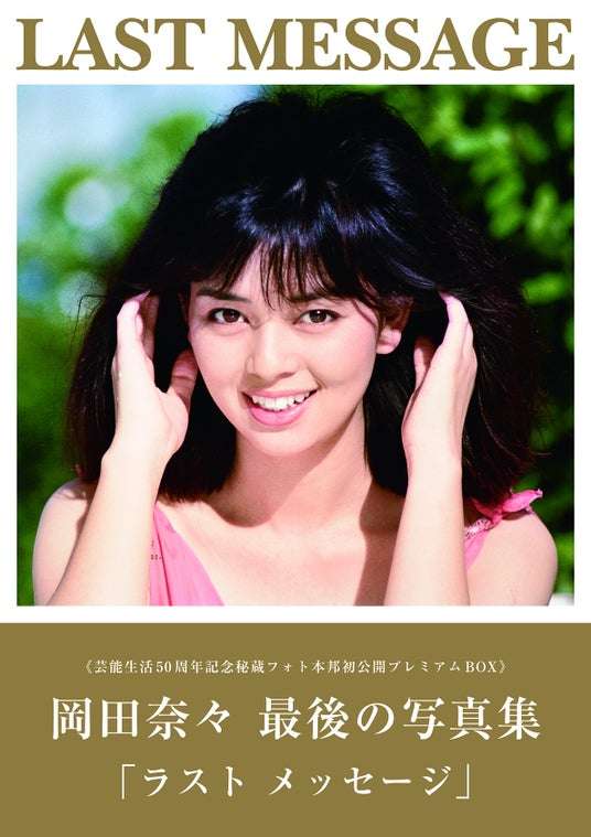 美人・イケメン芸能人の顔面どアップ画像を貼るトピ Part13