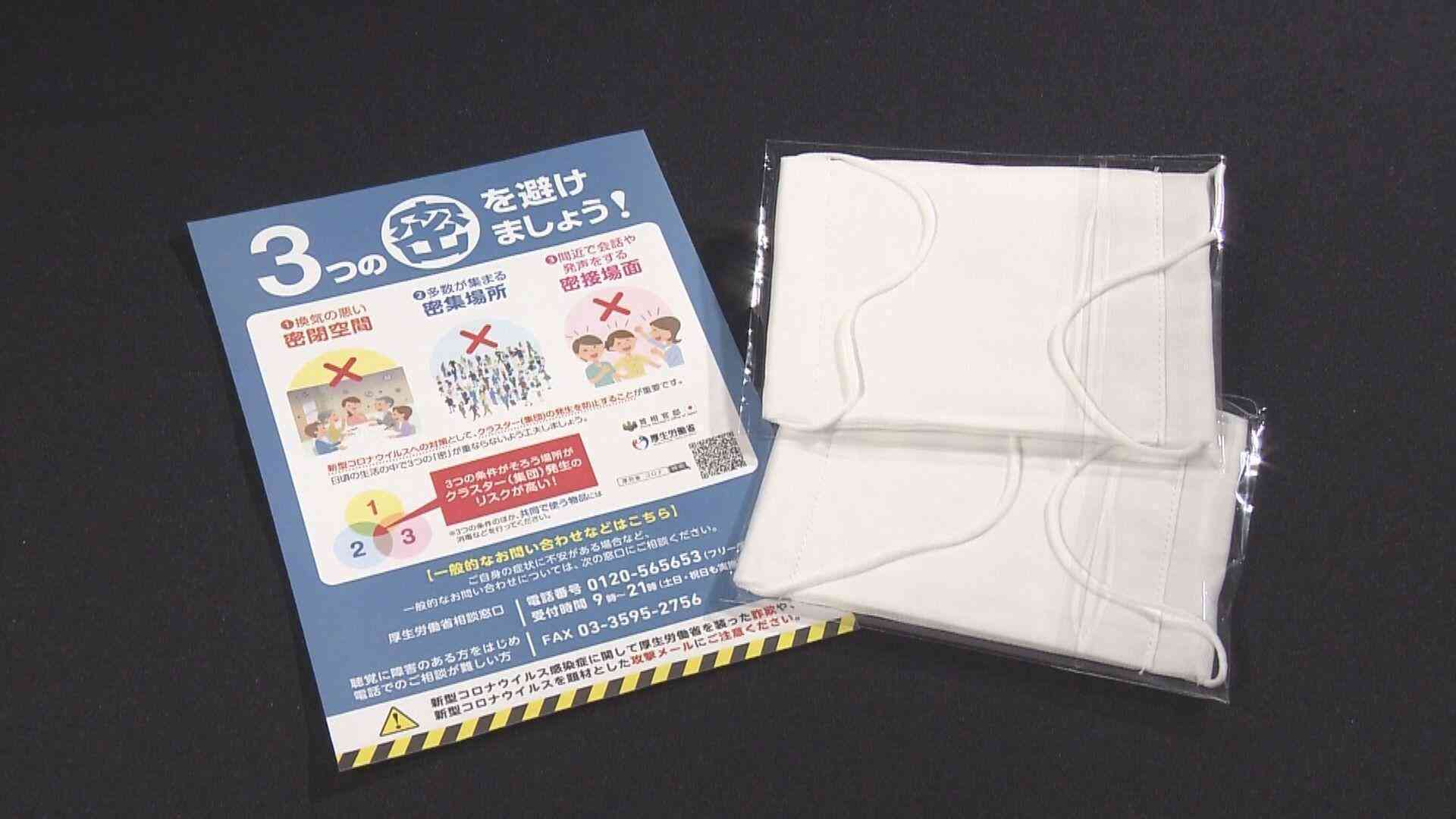 【速報】約500億円投じた“アベノマスク”の契約経緯めぐる文書の不開示決定『取り消し』命じる判決　国は「存在しない」主張も　大阪地裁「文書ないとは考え難い」（読売テレビ） - Yahoo!ニュース