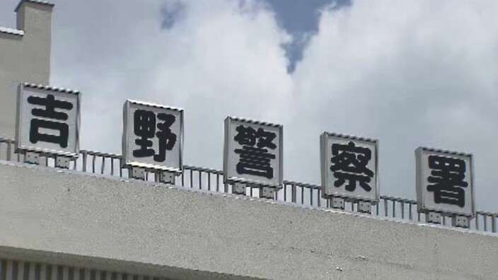 川遊び中に２１歳男性が流され死亡　川底に沈んだ状態で発見され心肺停止で搬送　奈良・吉野川 | MBSニュース