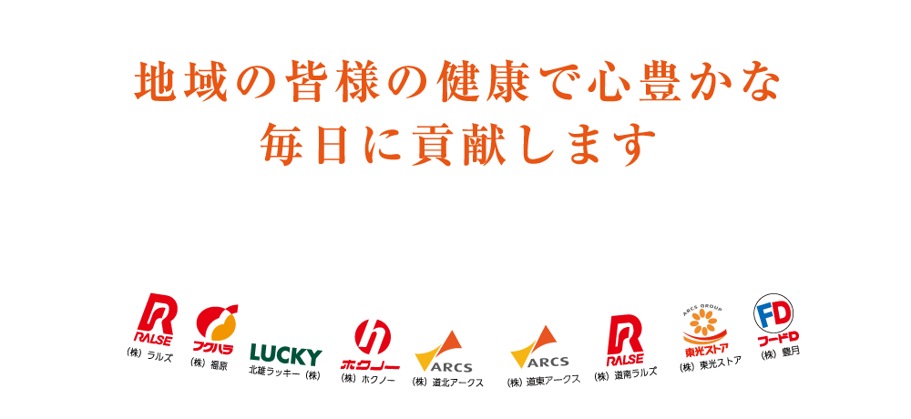 札幌でおすすめの店や観光