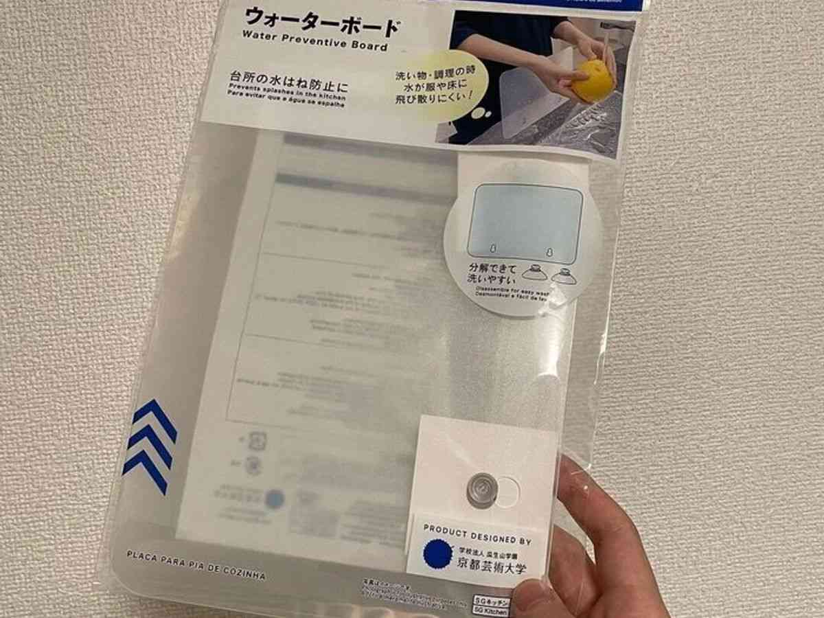  SNSで話題沸騰【ダイソー】「シンクの水はね防止に」「洗面所で活躍」水回りアイテム2選 | サンキュ！ 