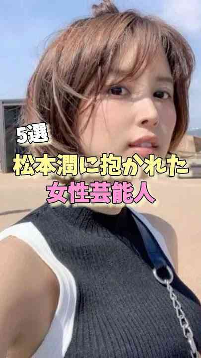 【アンチ禁止】松本潤を語ろう！