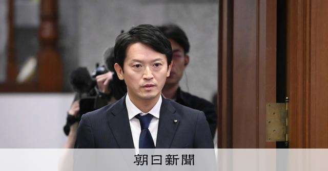 斎藤知事らを守秘義務違反容疑で刑事告発 「自己保身のために漏洩」 [兵庫県] [斎藤知事][漏洩]：朝日新聞