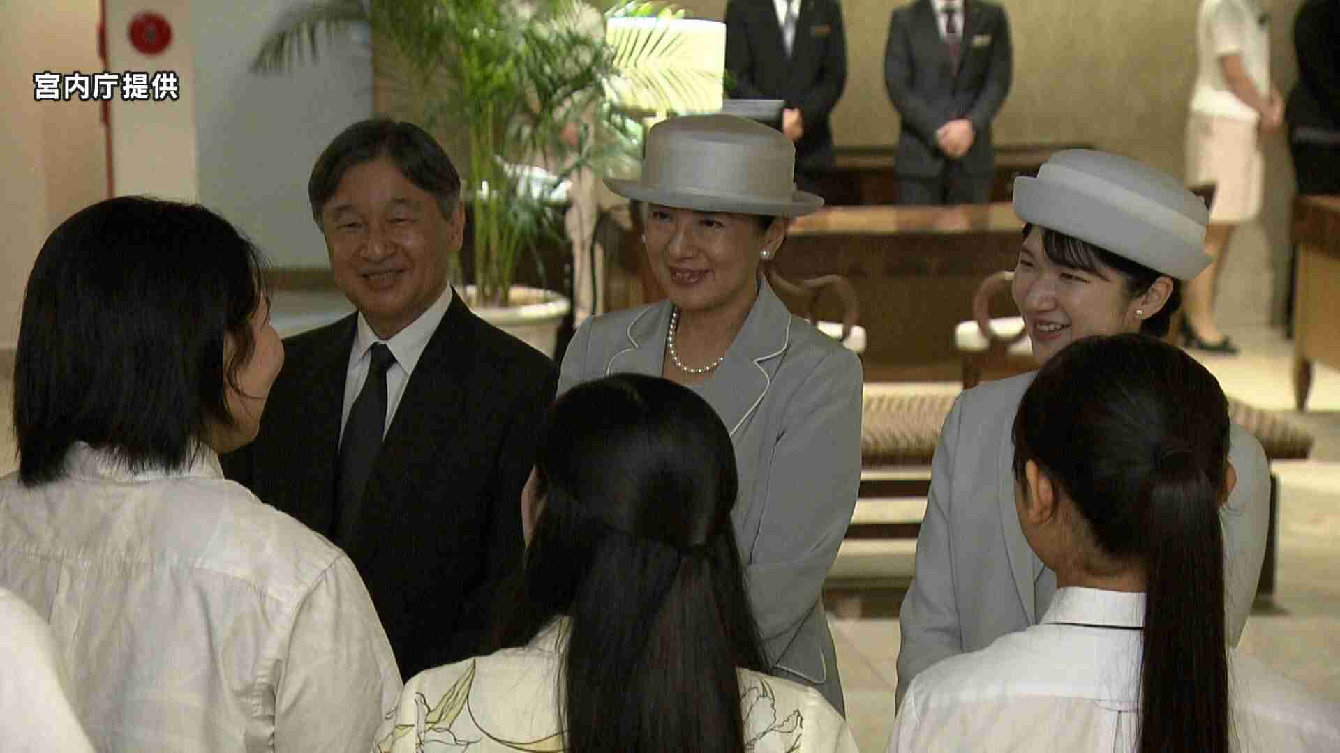 天皇ご一家が沖縄の「豆記者」と再会　同世代の愛子さまは9年ぶりの再会でバレーボールの思い出話「またやりたいですね」（FNNプライムオンライン（フジテレビ系）） - Yahoo!ニュース