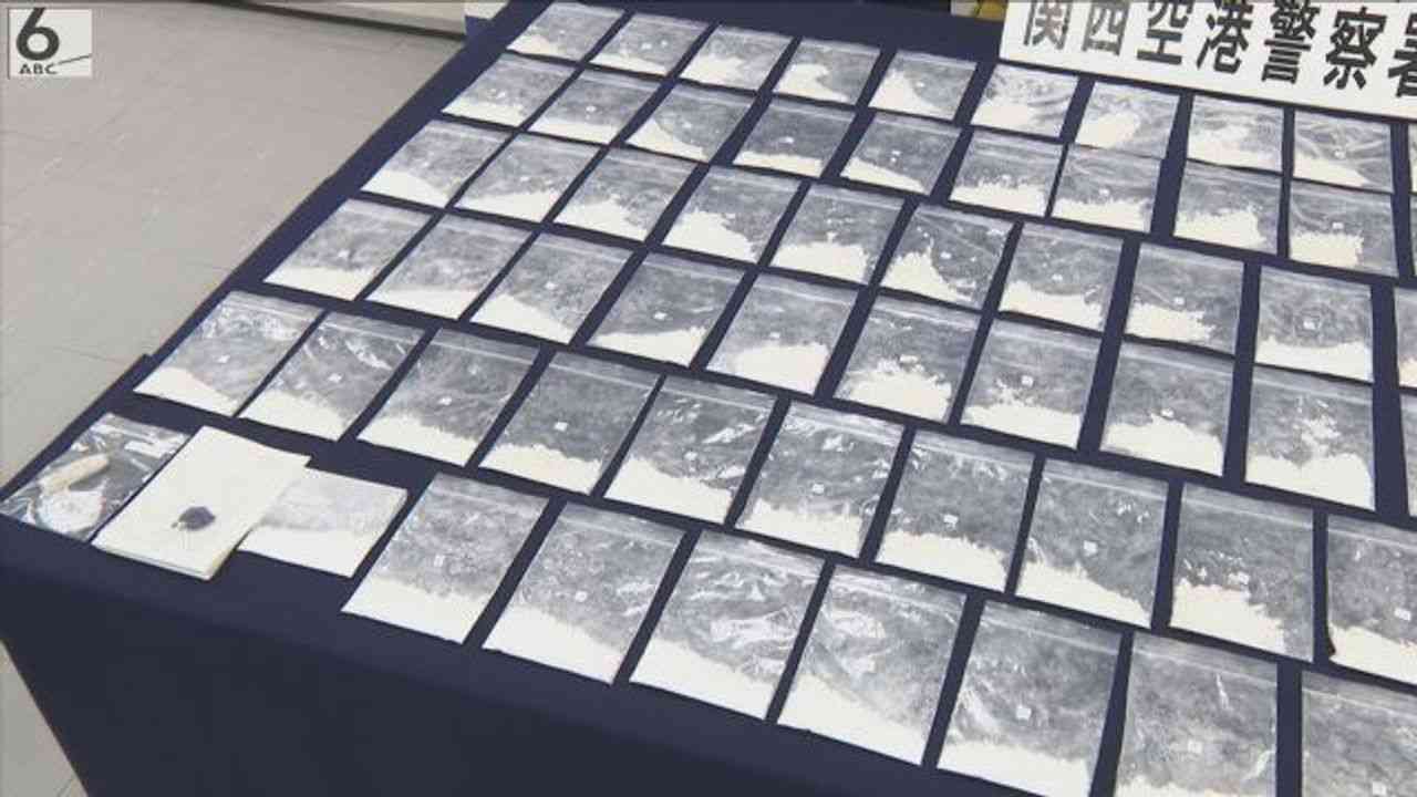 体内にコカイン74個 密輸疑い逮捕 - Yahoo!ニュース