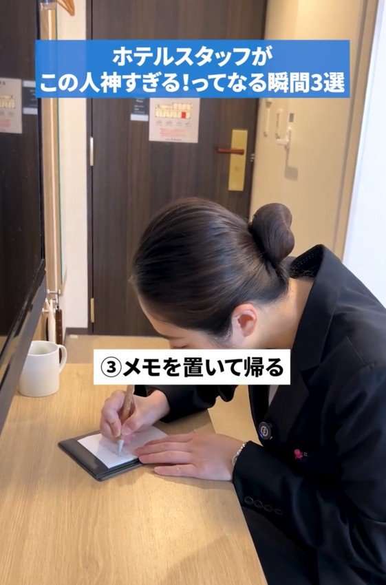 チェックアウト後の客室を見てみると…ホテルスタッフが「この人神すぎる！」と思う瞬間3選