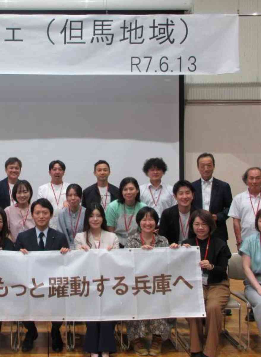 斎藤知事と片山前副知事「阪神・オリの優勝パレード」巡り「背任容疑」書類送検 市民団体が告発