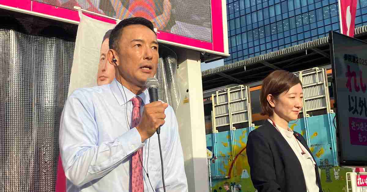 れいわ新選組、参院選の公約発表　消費税廃止や10万円給付 - 日本経済新聞