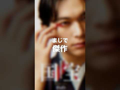 SNSで絶賛の映画「国宝」をネタバレなしで正直レビュー！