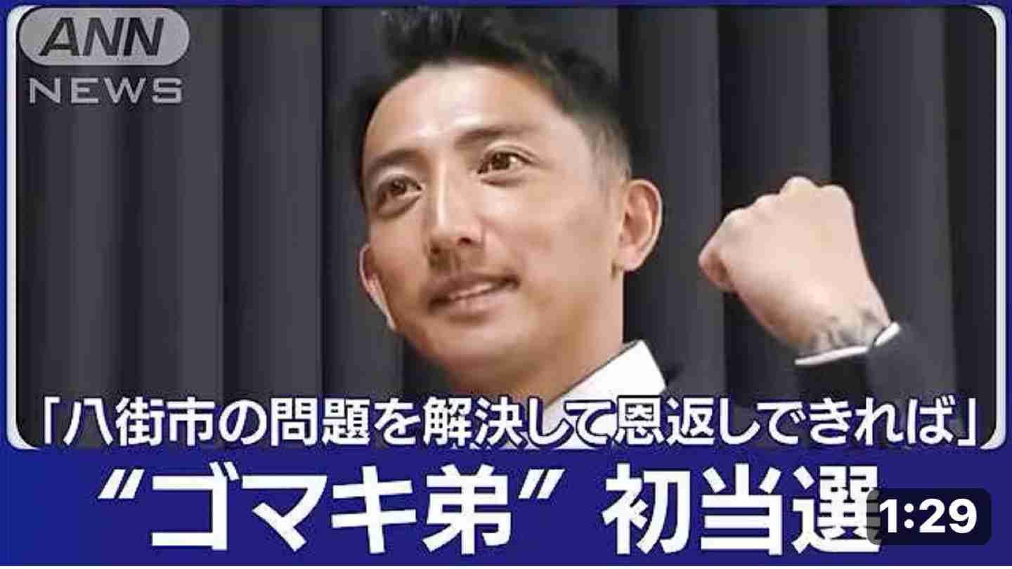 選挙って消去法じゃないですか？